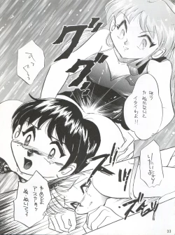 Page 31 of MAX Vol. 3