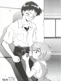 Page 35 of MAX Vol. 3