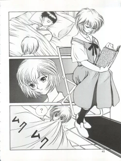 Page 38 of MAX Vol. 3