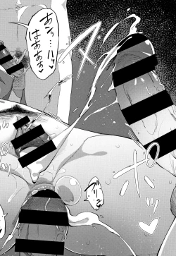 Page 111 of Girigiri Idol