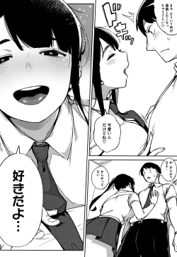 Page 121 of Girigiri Idol