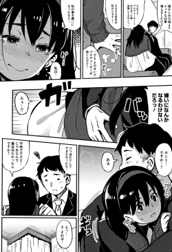 Page 49 of Girigiri Idol