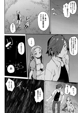 Page 141 of Otomebore