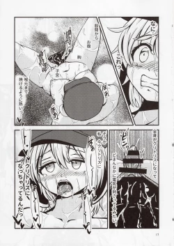 Page 16 of Ringo-chan no Lunatic Onanie