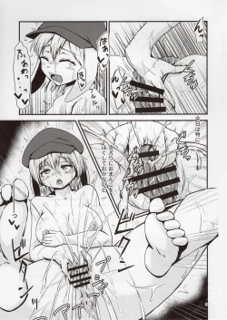 Page 4 of Ringo-chan no Lunatic Onanie
