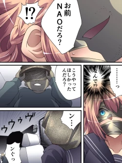 Page 7 of Yokubou Kaiki Dai 561 Shou