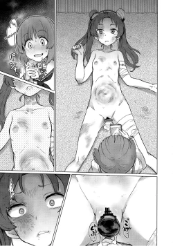 Page 12 of Chinpo Yakuza Miporin | Dickgirl Sadist Miporin