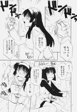 Page 10 of AneCollechan Characters Collection 2007