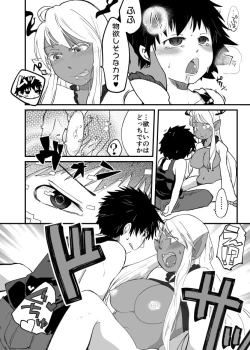 Page 11 of Ambiguous Gender Sex