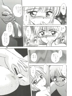 Page 40 of INTRODUCTION Mystic Chord Shoki Soushuuhen