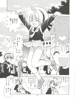 Page 68 of INTRODUCTION Mystic Chord Shoki Soushuuhen