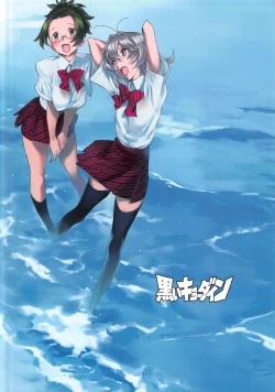 Page 14 of COMIC★1 DE Komi-san 2