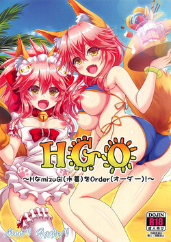 Download HGO