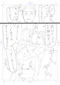 Page 21 of Netorase Tsuma Takanashi Touko