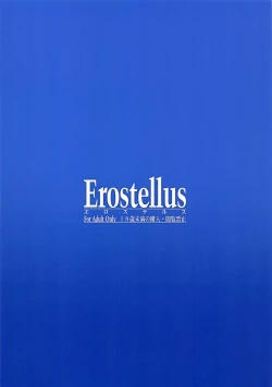 Page 28 of Tamacchatta yo Watanabe-san