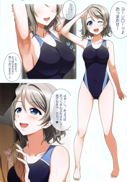 Page 3 of Tamacchatta yo Watanabe-san