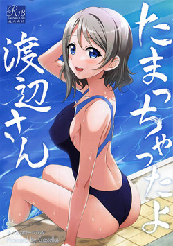 Download Tamacchatta yo Watanabe-san