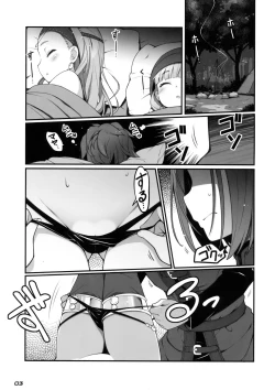 Page 2 of Chou Bousou Pink Typhoon