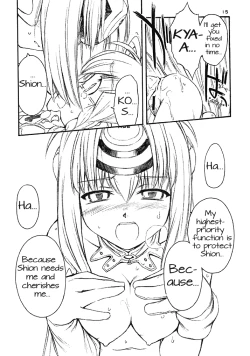 Page 14 of Golden Slumbers