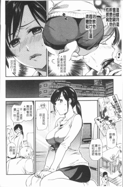 Page 129 of Kogarezuma, Haha Ijiri | 慾望淫妻、母肉玩弄