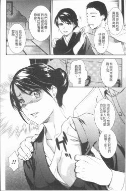 Page 17 of Kogarezuma, Haha Ijiri | 慾望淫妻、母肉玩弄