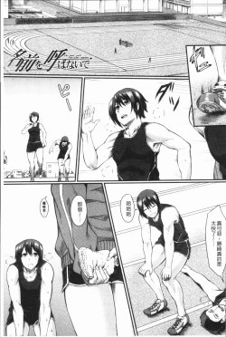 Page 47 of Zetsubou Shoujogun