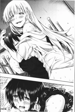 Page 88 of Zetsubou Shoujogun