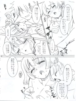 Page 10 of Ryo-chin to Umi ni Itta Toki no Koto