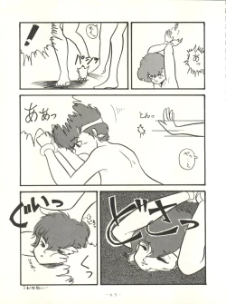 Page 63 of X DIGITAL ver.1.0