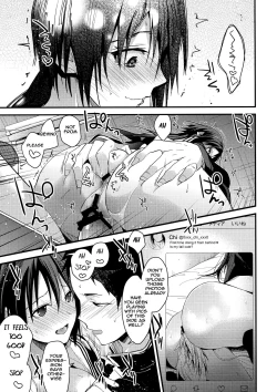 Page 16 of Kuu ka, Kuwareru ka? 2