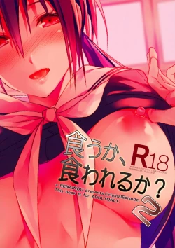 Page 23 of Kuu ka, Kuwareru ka? 2