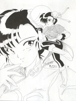 Page 32 of SEE YOU AGAIN 9