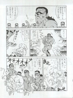 Page 37 of SEE YOU AGAIN 9