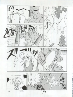 Page 39 of SEE YOU AGAIN 9