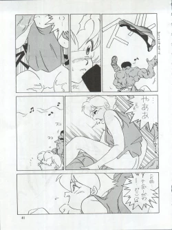 Page 41 of SEE YOU AGAIN 9