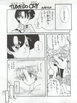 Page 45 of SEE YOU AGAIN 9