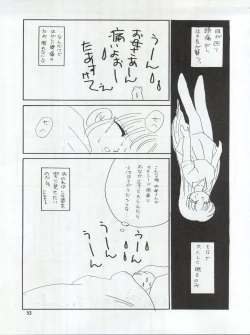 Page 53 of SEE YOU AGAIN 9