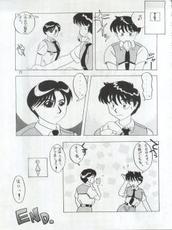 Page 71 of SEE YOU AGAIN 9