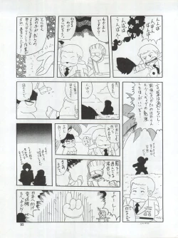 Page 95 of SEE YOU AGAIN 9