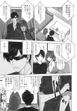 Page 4 of Akiko-san to Issho 22