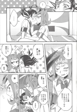 Page 10 of Ryoga to Yuma no Aida