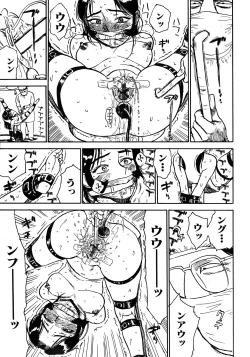 Page 16 of Expunge plz