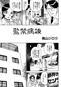 Page 4 of Expunge plz