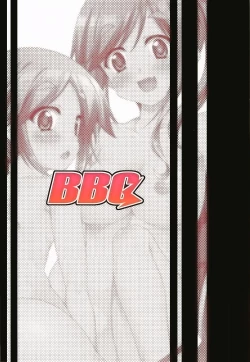 Page 22 of Inuyama Aoitachi to Icha Camp