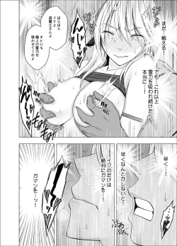 Page 38 of Shin Taimashi Kaguya 3