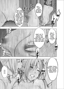 Page 7 of Chikan Otori Sousakan Kyouka 9 - Akumu no Zecchou Showtime