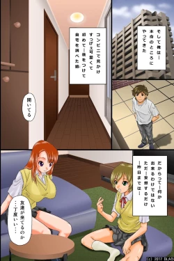 Page 23 of Kuuki Otoko no Nyotai Juurin Harem ~Sonzai Shoushitsu! Dare ni mo Shirarezu Okashi Houdai