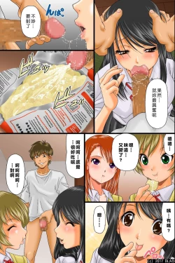 Page 25 of Kuuki Otoko no Nyotai Juurin Harem ~Sonzai Shoushitsu! Dare ni mo Shirarezu Okashi Houdai