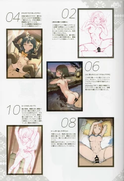 Page 19 of Onaka Zukushi 1+2