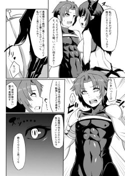 Page 6 of Ohimesama ga Akuochi Shita Ohime-sama ni Otosarechau Hon!